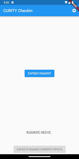 Android application CURITY CheckIn screenshort