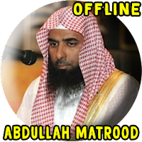 Matrood Full Quran Offline