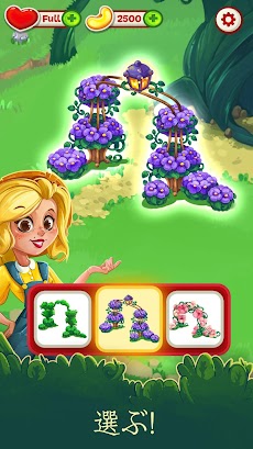 ジャッキーの農場 Farm match 3 puzzleのおすすめ画像2