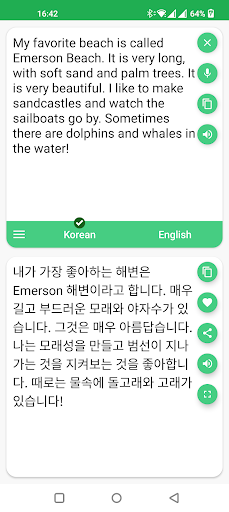 Korean English Translator Screen 2