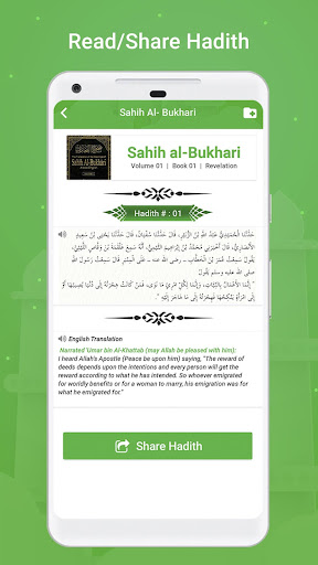Hadith Collection Screen 3