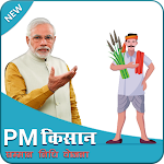 Cover Image of Download PM kisan yojna check status 2021 1.2 APK