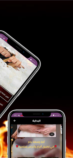 اناشيد افراح اسلامية بدون نت Screen 3