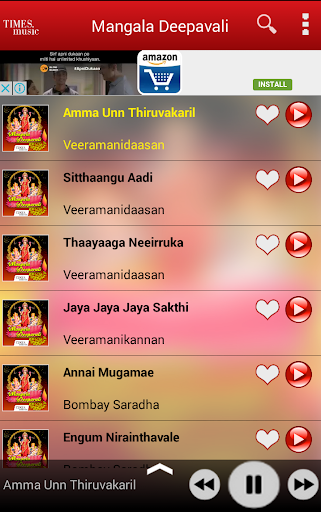 Mangala Deepavali Screen 2