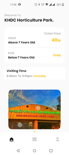 KHDC Horticulture Park eTicket Screen 2