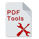 PDFユーティリティ - Androidアプリ