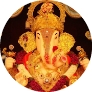 Ganesh Aarti Shendoor Lal गणेश  आरती  शेंदूर  लाल