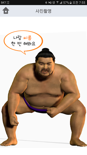 클릭월드 기념촬영 Screen 3