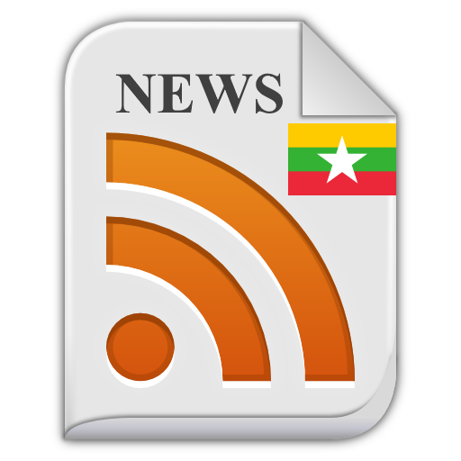 News Myanmar All Newspaper 4.0.25 Icon