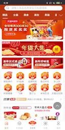 淘宝优惠券