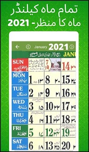 Urdu calendar 2021 Islamic Apk app for Android 1