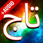 Cover Image of Baixar Darood Taj + Áudio (off-line)  APK
