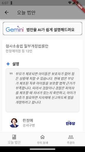 국민북