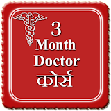 3 Month Doctor course icon
