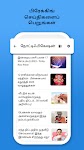 screenshot of Tamil News App - Tamil Samayam