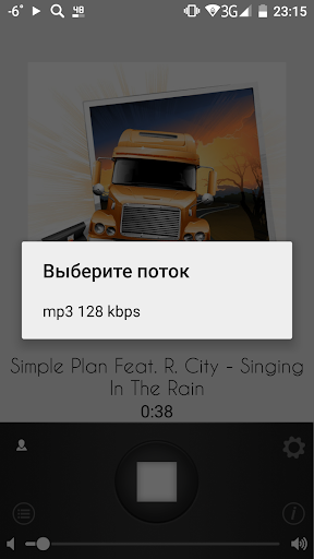 TruckersMP Радио Screen 2