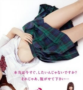 コレクション 岡田和人] いびつ 502331
