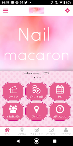 Android application Nail macaron 公式アプリ screenshort