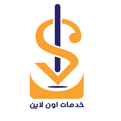 سداد خدماتي اون لاين logo