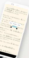 screenshot of Japanese Reading & Audiobooks