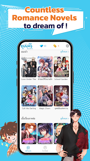 BuzzDe All In One Visual Novel screenshot 31