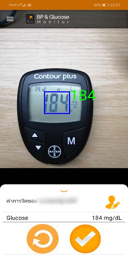 BP & Glucose Monitor for Hospi Screen 2