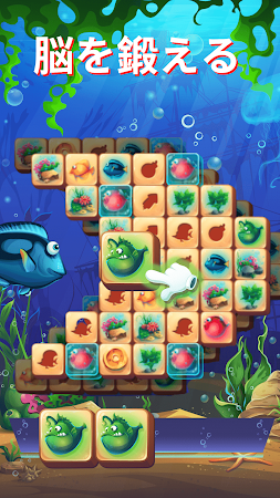 Game screenshot Fish Tiles タイルを繋げてブロックパズルをマッチさ hack
