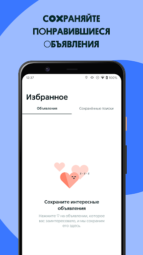 OLX Classifieds of Kazakhstan Screen 3