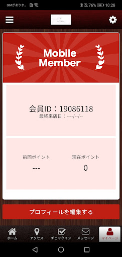 Nail Salon CHAINON Screen 3