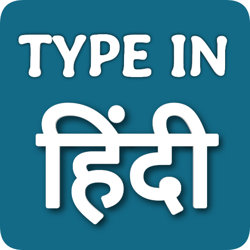 Type In Hindi | Voice Typing Download on Windows