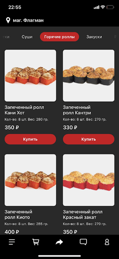 Android application Приложение Икра screenshort