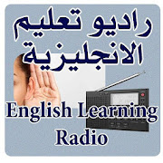 English Learning Radio  Icon