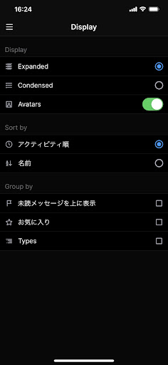 Armana チャット Screen 2