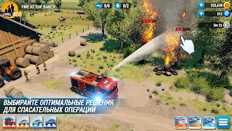 Game screenshot EMERGENCY HQ: игра пожарного hack