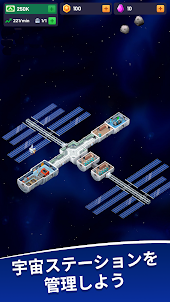 Idle Space Station - Tycoon