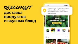 screenshot of Яндекс Маркет: здесь покупают