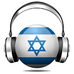 Cover Image of Скачать Israel Radio: Arabic Hebrew FM  APK
