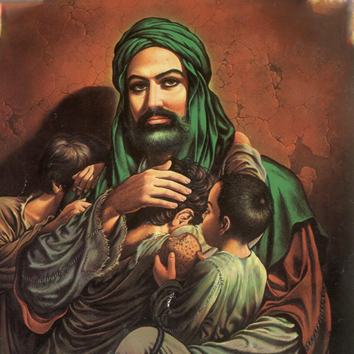 عيد الغدير - عيد الغدير الاغر logo