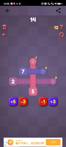 Math Game Play Learn Funny