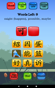 Snímek obrazovky Learn Mandarin - HSK 2 Hero