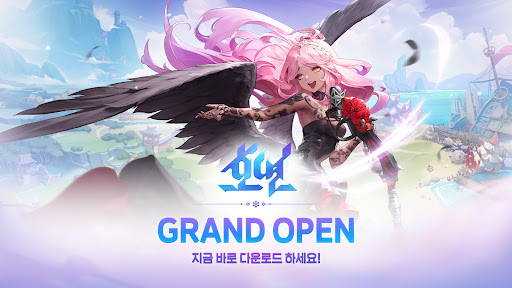 호연 1