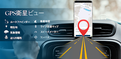 スクリーンショット画像