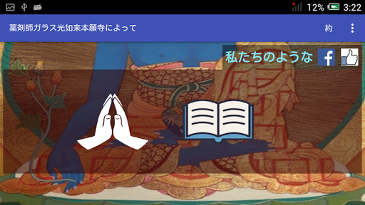 アプリのプレビュー