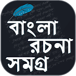 Cover Image of Télécharger Essai Bangla - Essai Bangla - Livre Bangla Rochona  APK
