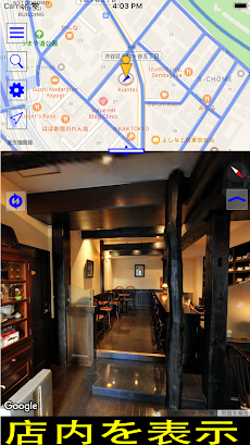 ストリートビュー プラス2 - 便利な地図アプリのおすすめ画像3
