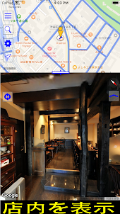 ストリートビュー プラス2 - 便利な地図アプリ