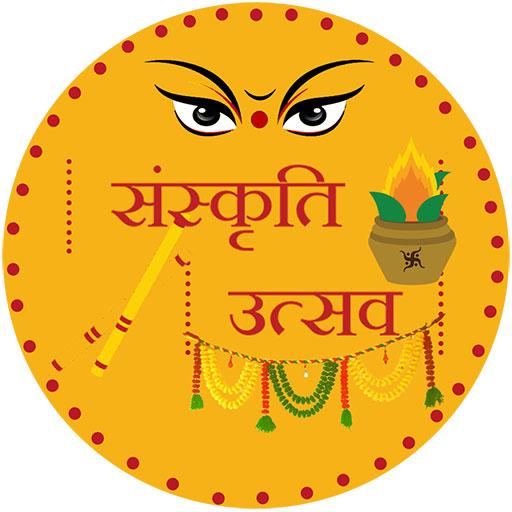 Hindu Festival Calendar 2.0 Icon