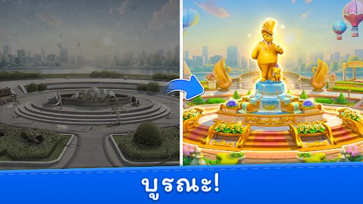 ภาพหน้าจอ