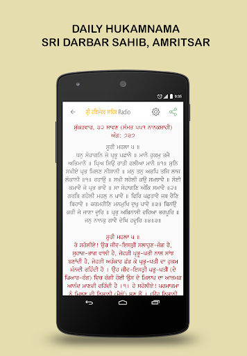 Harmandir Sahib - Live Kirtan