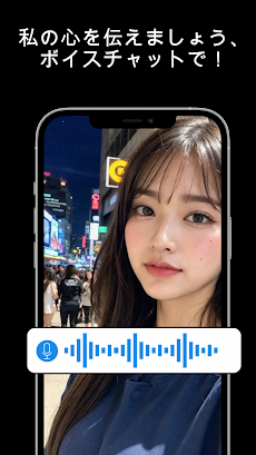 PixelHeart - AI彼女ChatGPTのおすすめ画像4